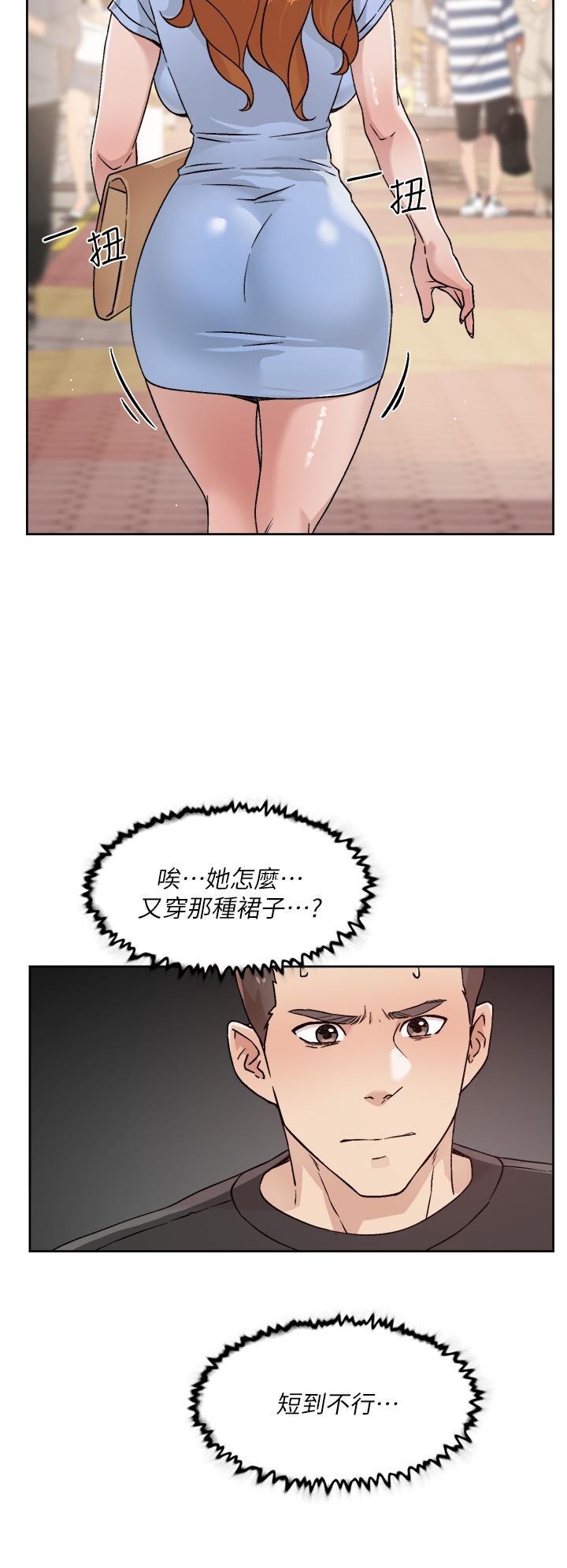 第30話-太陽哥，我還要 - 第26.jpg页