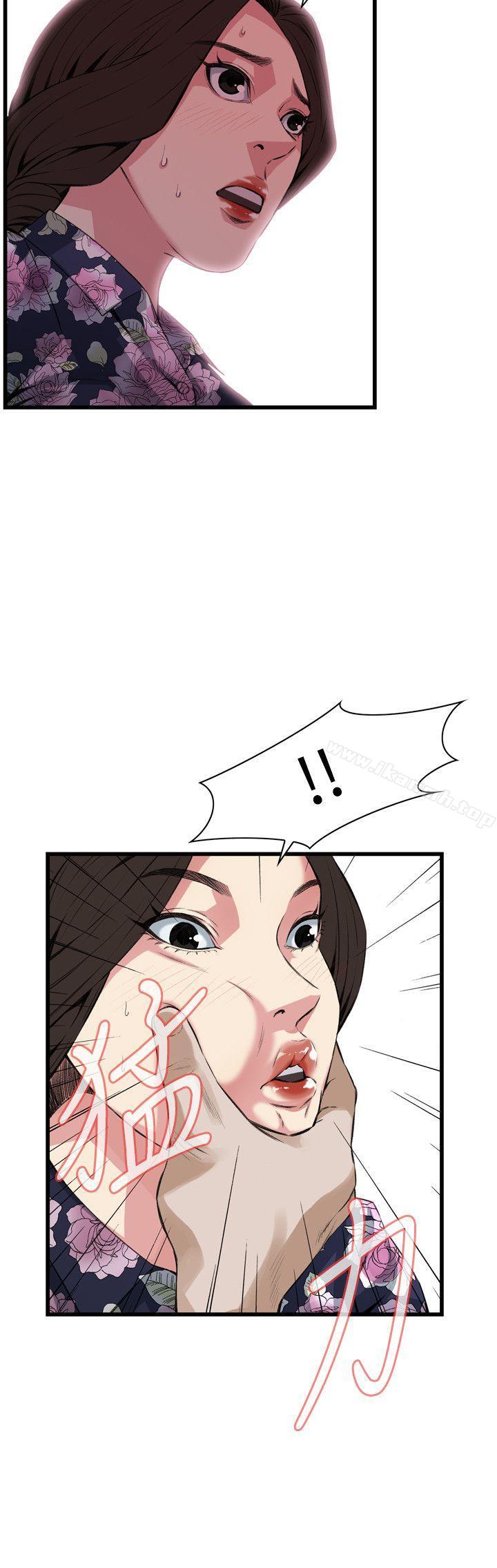 第72話 - 第6.jpg页