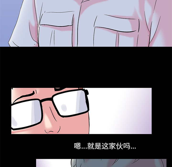 第56话 - 第14.jpg页