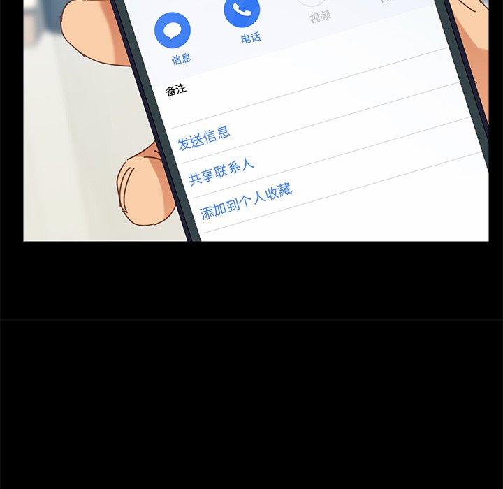 第15话 - 第53.jpg页