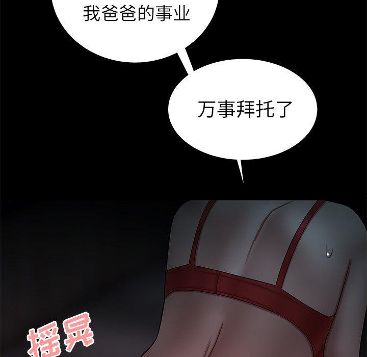 第 42 话 - 第107.jpg页