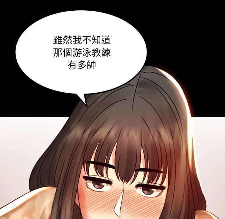 第4话 - 第112.jpg页
