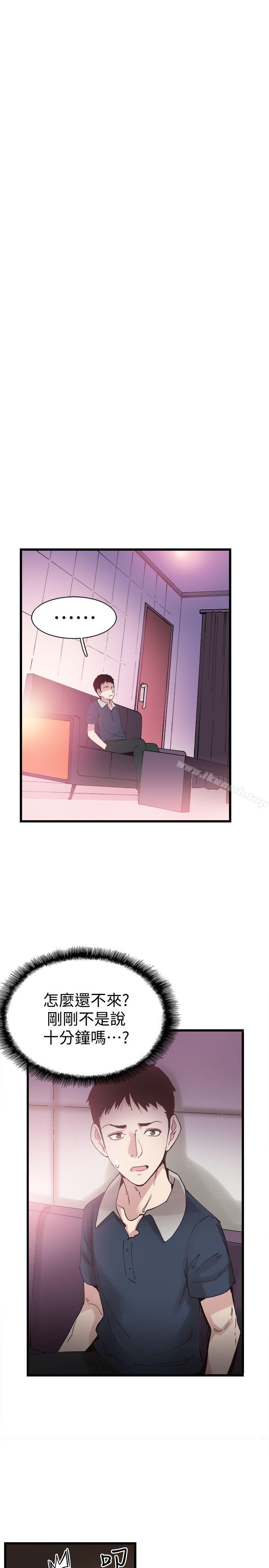 第6话-摸摸茶初体验 - 第28.jpg页