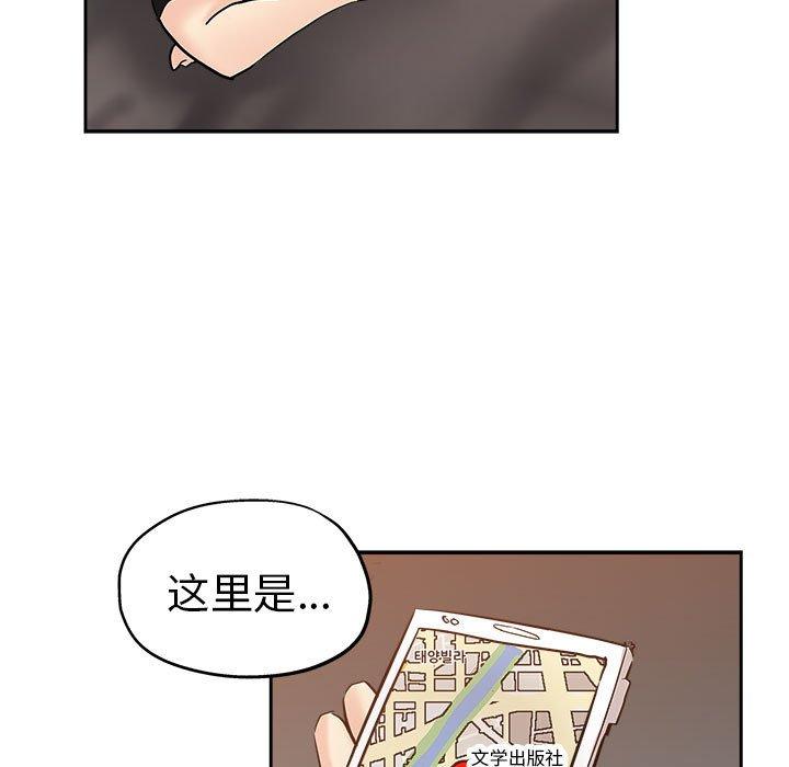 第 29 话 - 第85.jpg页