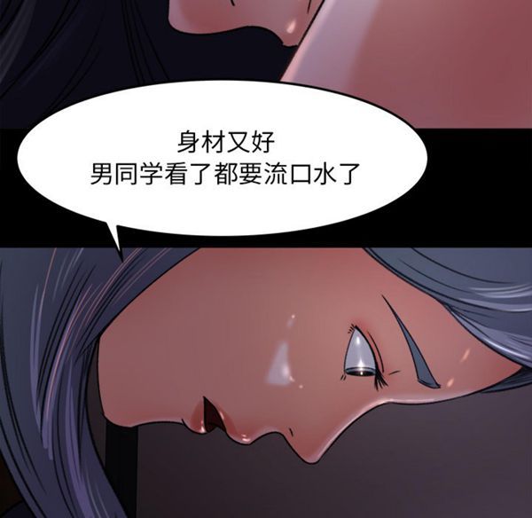 第 16 话 - 第55.jpg页
