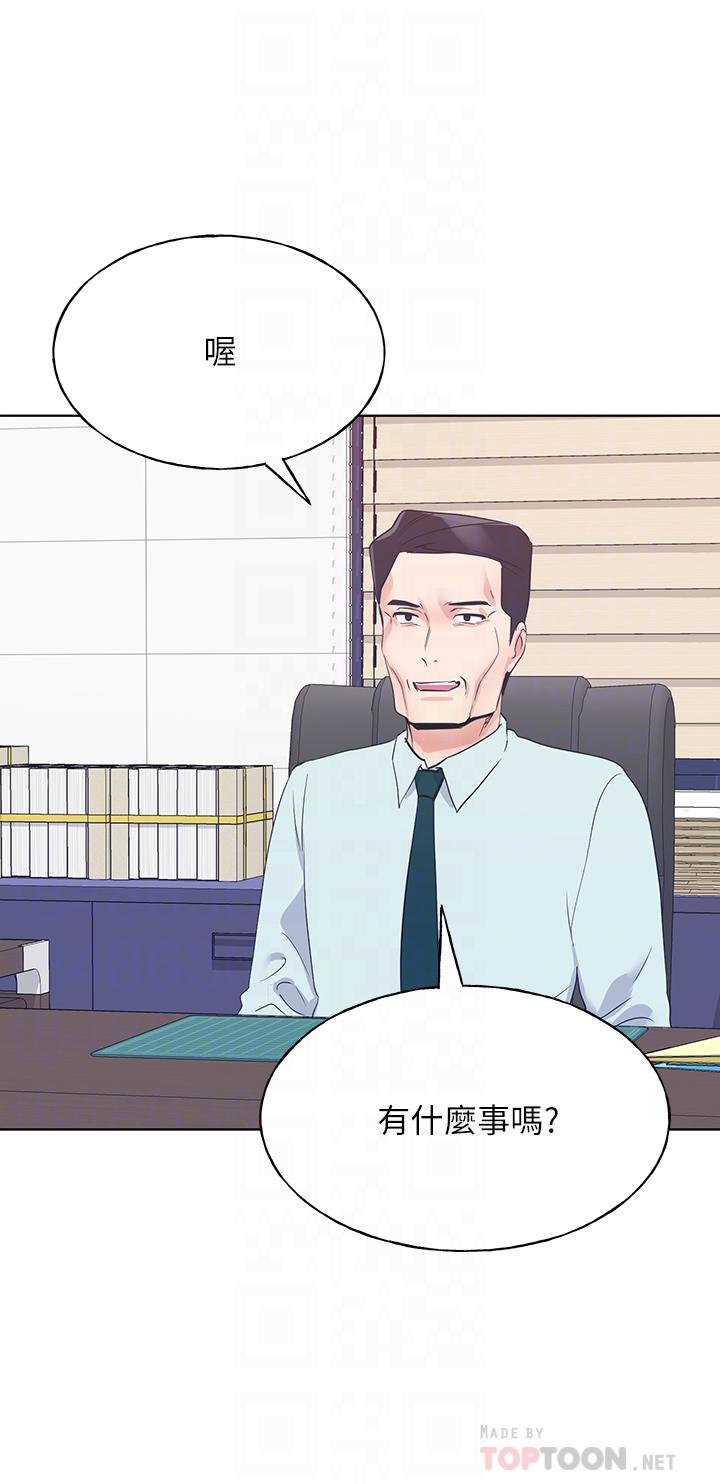 第105話-切不斷的孽緣 - 第10.jpg页