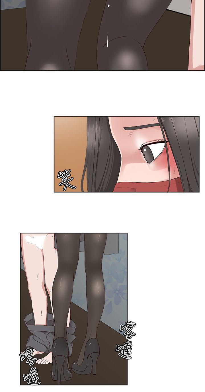 第 15 话 - 第13.jpg页