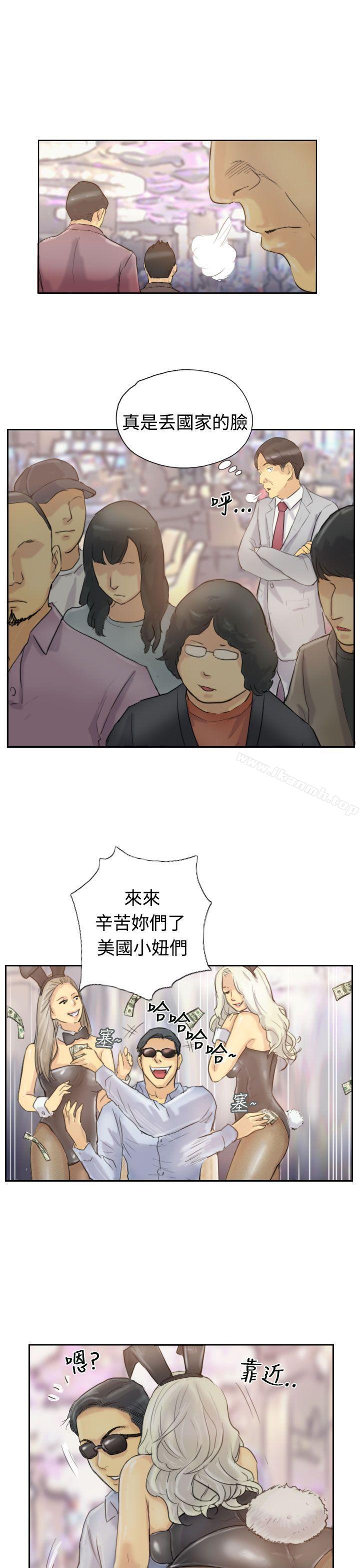 第5话 - 第23.jpg页