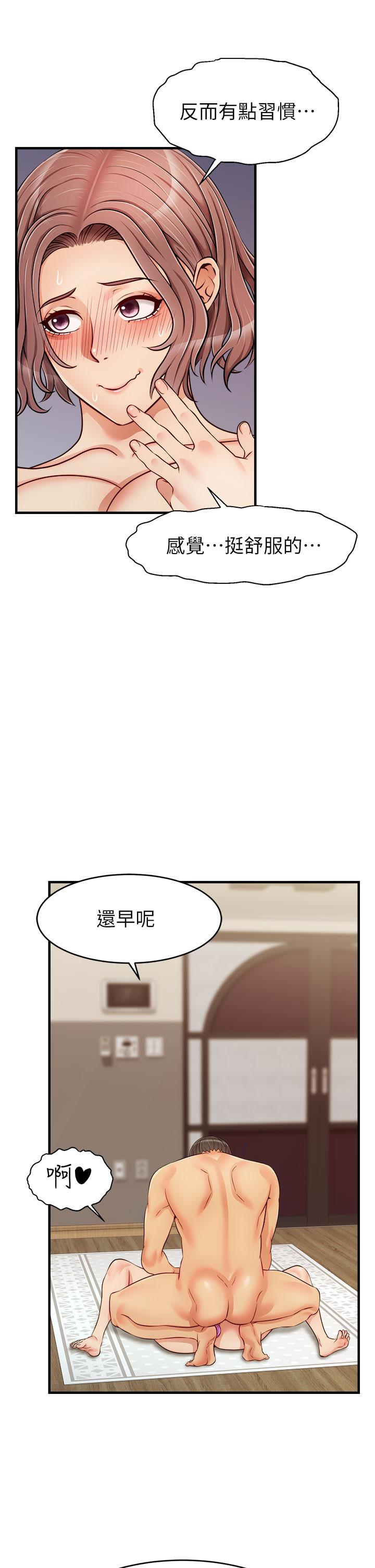 第18話-被前後夾攻的智琳 - 第28.jpg页