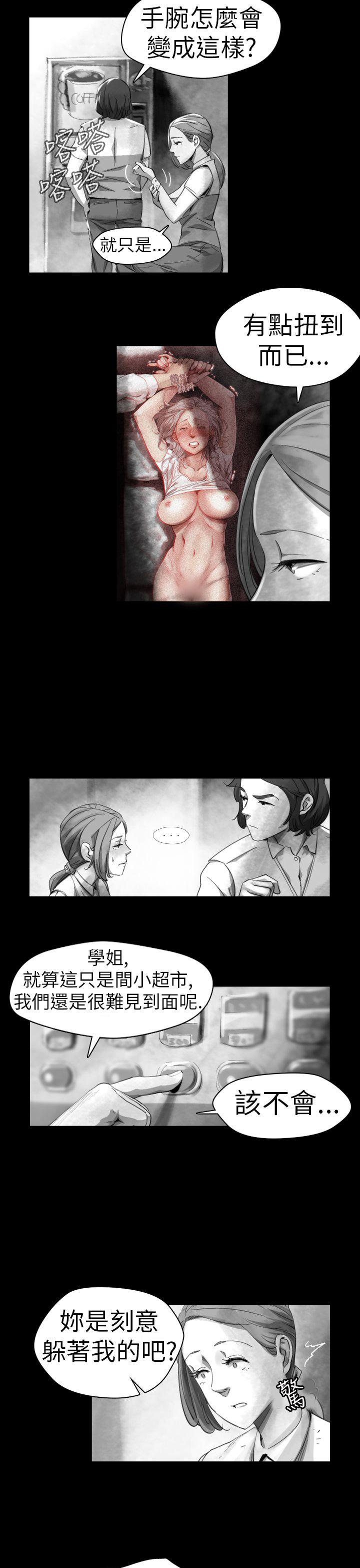 第 13 话 - 第9.jpg页