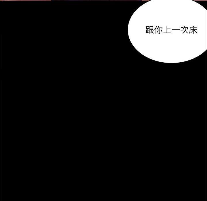 第5话 - 第35.jpg页