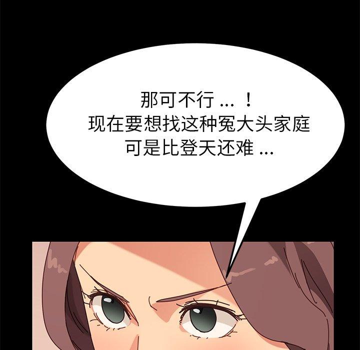 第14话 - 第202.jpg页