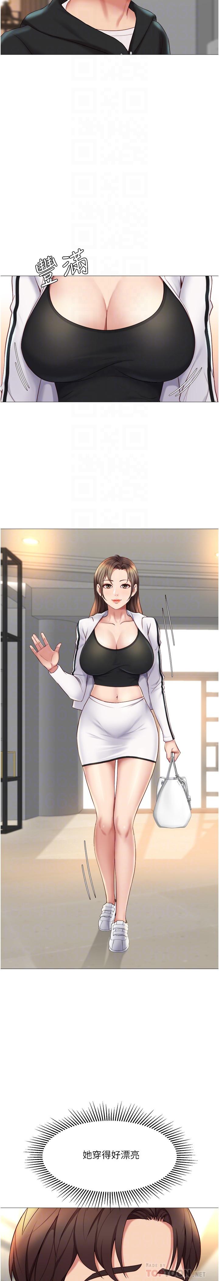 第21話-靜熙赤裸裸的誘惑 - 第16.jpg页