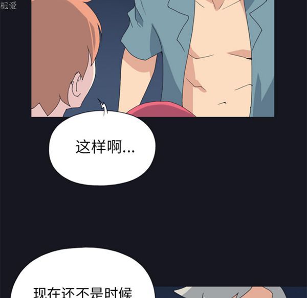 第 19 话 - 第54.jpg页