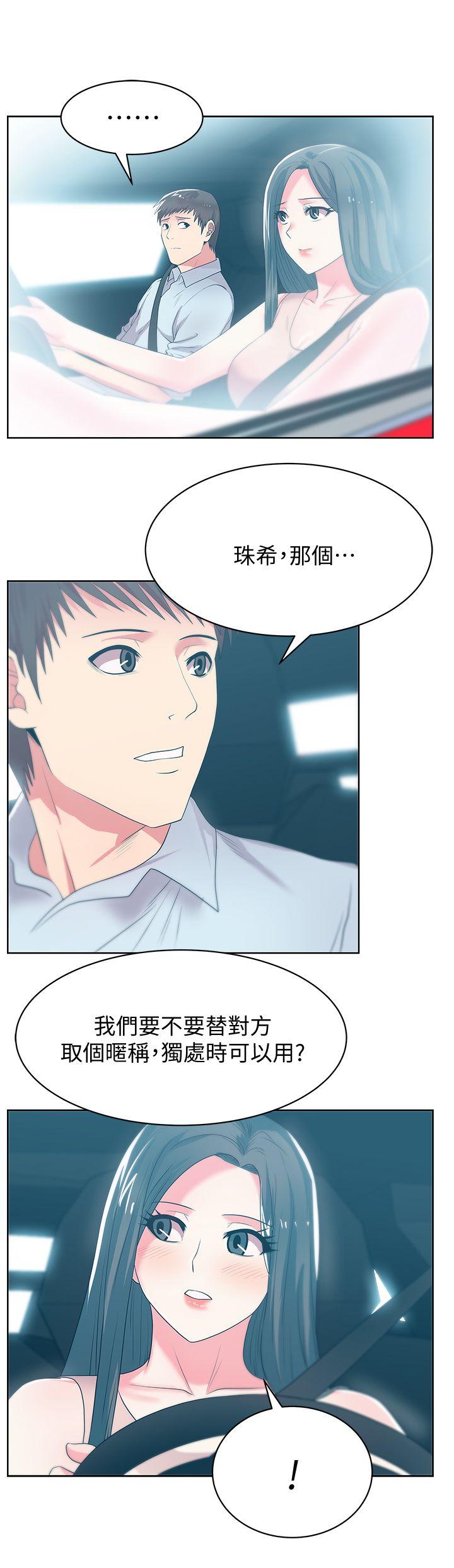 第23话-妳以为我会相信妳的话吗? - 第25.jpg页
