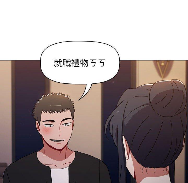 第37话 - 第22.jpg页
