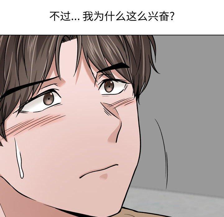 第 12 话 - 第38.jpg页