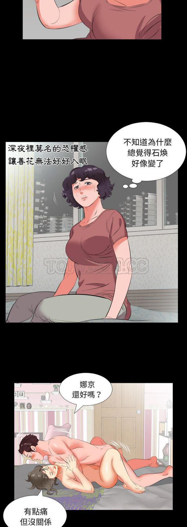 第 18 话 - 第26.jpg页