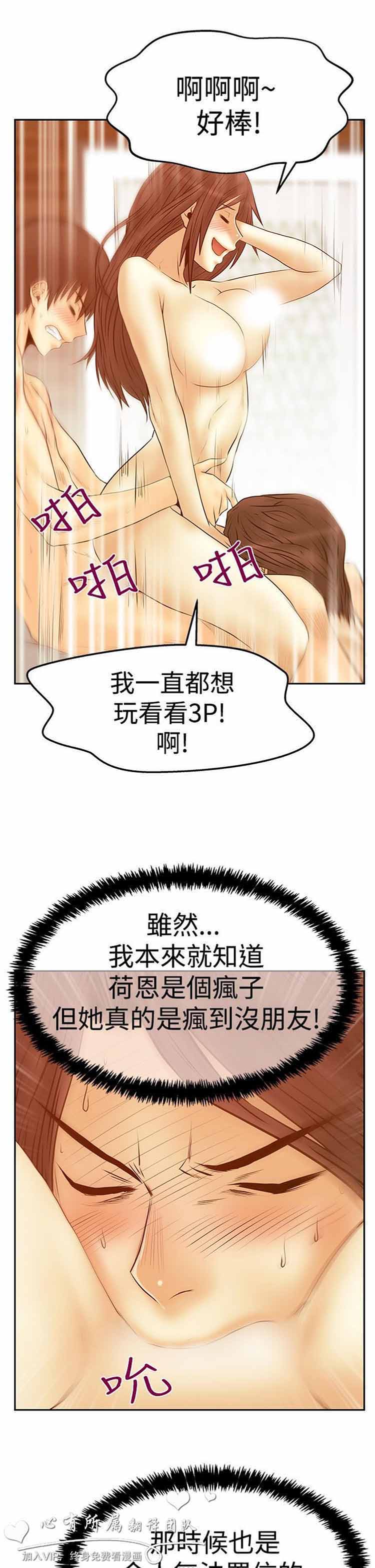 第 61 话 - 第5.jpg页