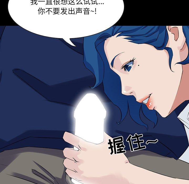 第 13 话 - 第62.jpg页