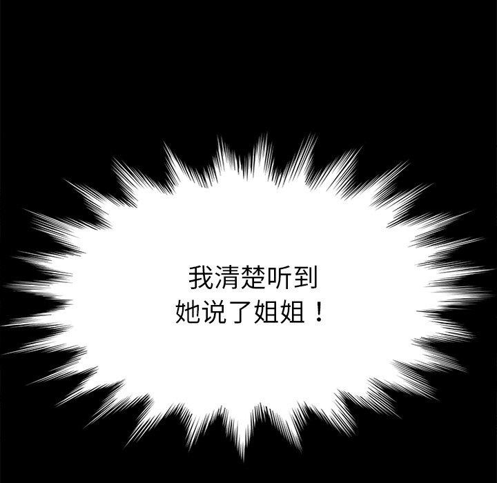 第20话 - 第5.jpg页