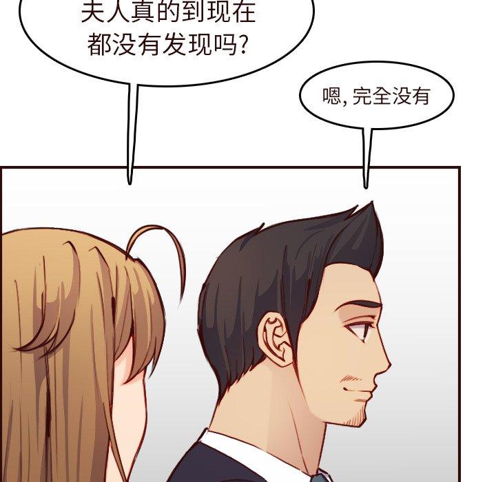 第 56 话 - 第33.jpg页