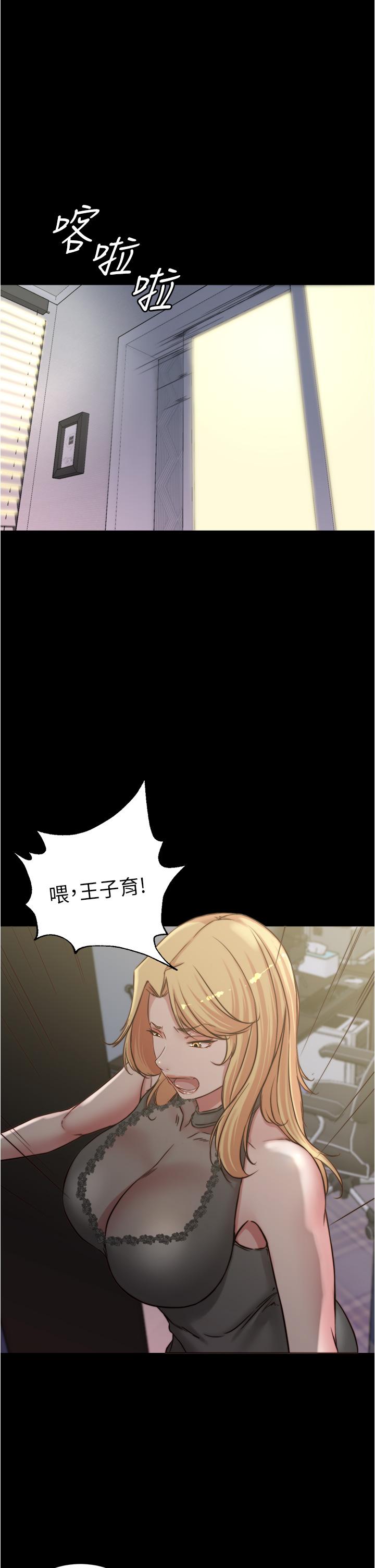 第81話-內射到滿出來 - 第1.jpg页