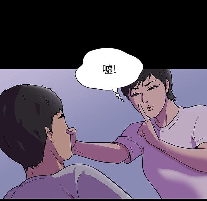 第139话 - 第13.jpg页