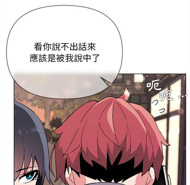 第16話 - 第11.jpg页