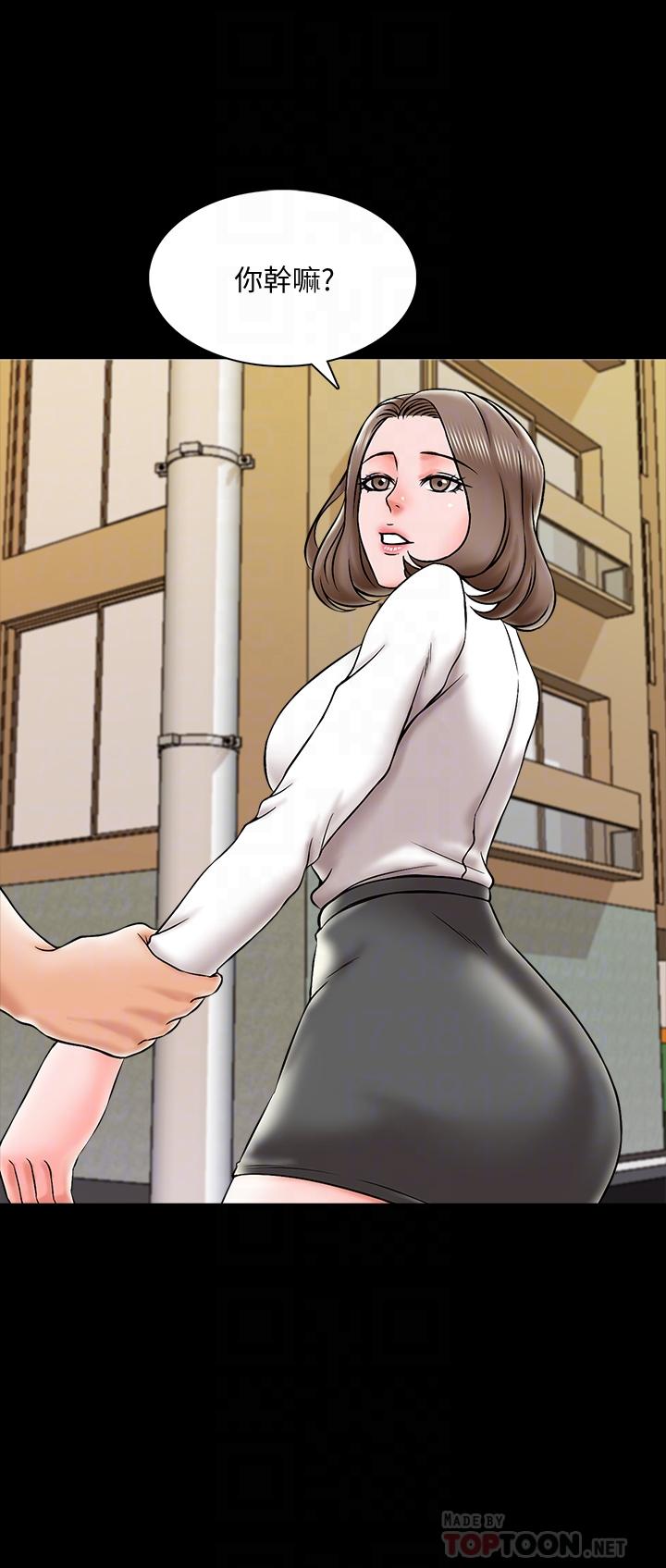 第19话-老师甜蜜的吻 - 第16.jpg页