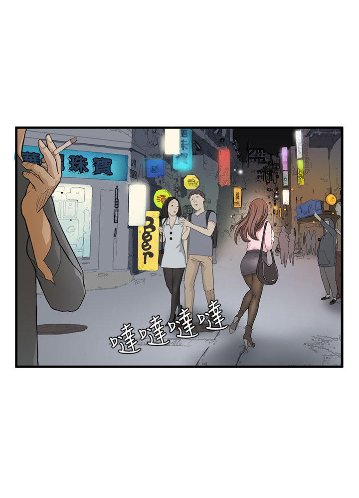 第 2 话 - 第13.jpg页