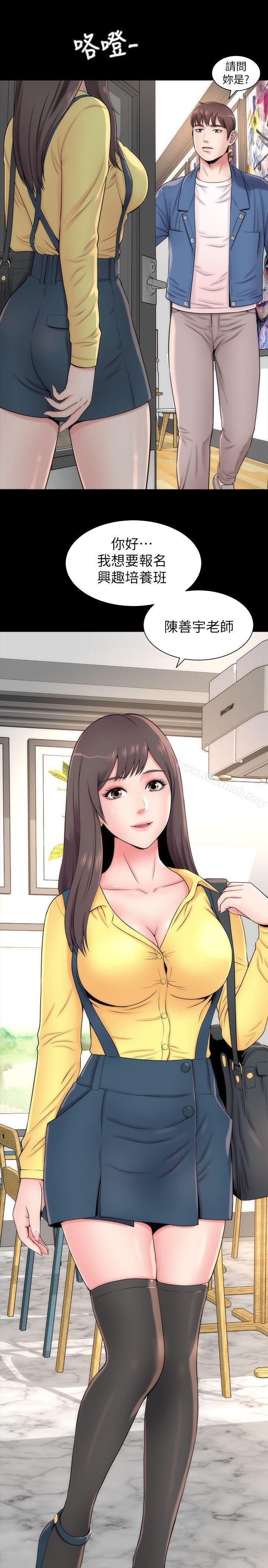 第1話-找上門的妙齡女子 - 第29.jpg页