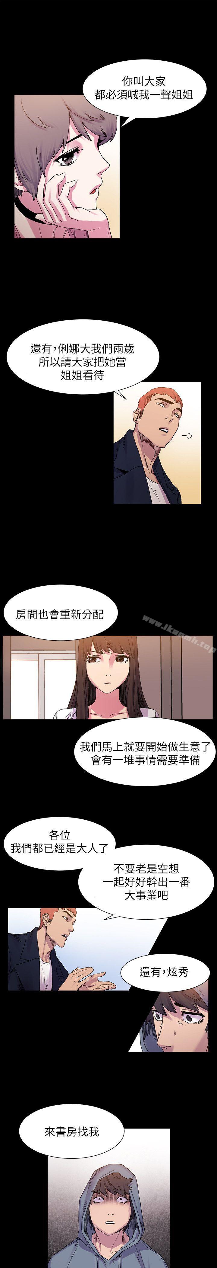 第15話 - 第7.jpg页