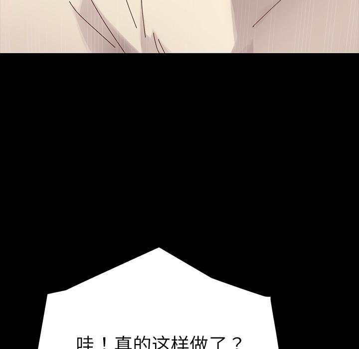 第1话 - 第106.jpg页