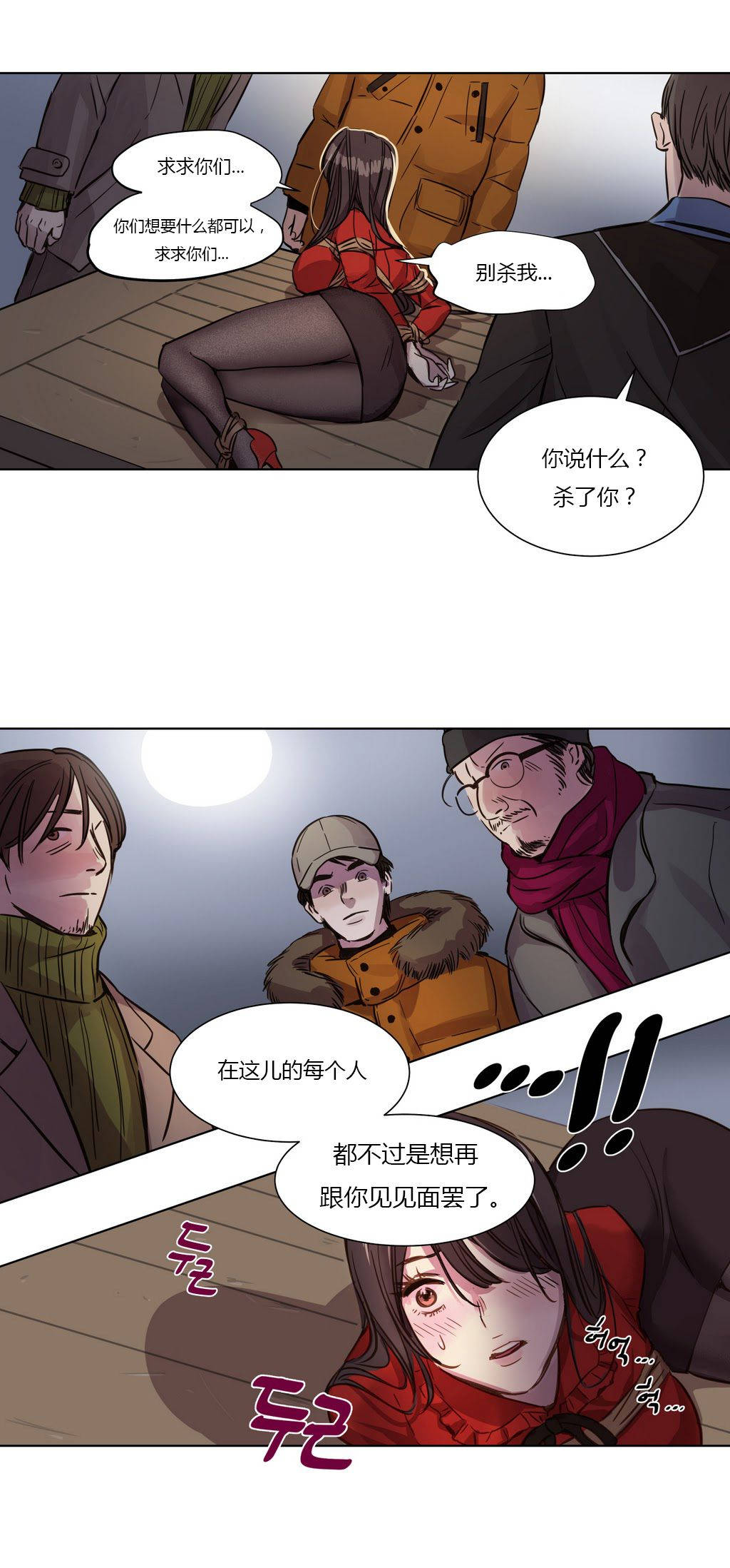 第2章 - 第12.jpg页