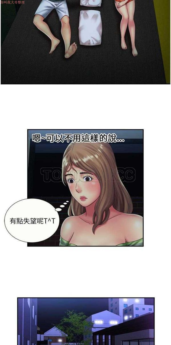 第 22 话 - 第6.jpg页