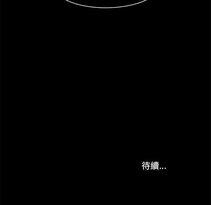 第35话 - 第111.jpg页