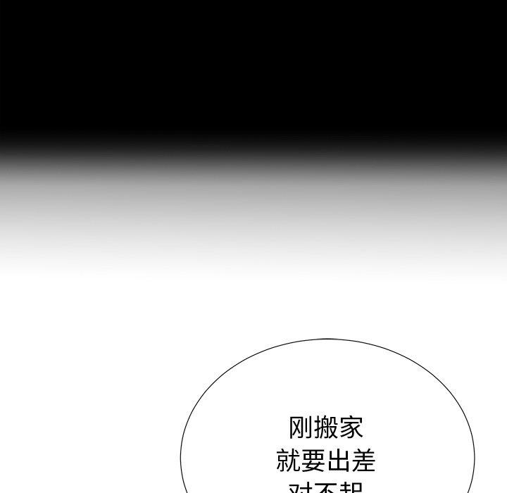 第53话 - 第11.jpg页