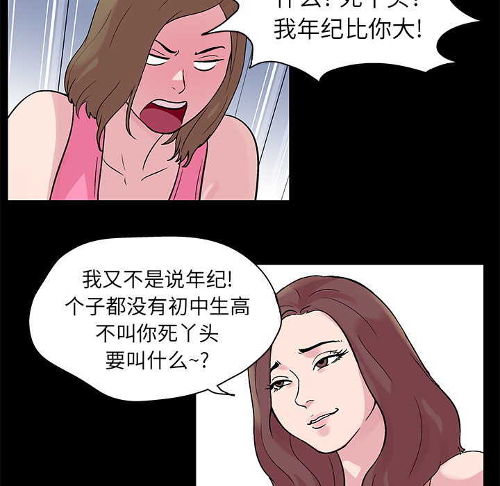 第23话 - 第22.jpg页