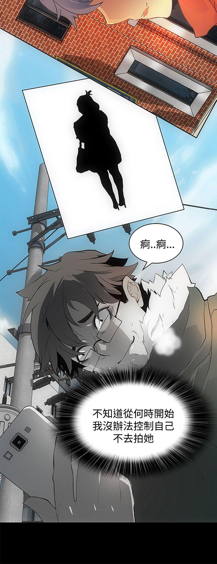 第 30 话 - 第16.jpg页