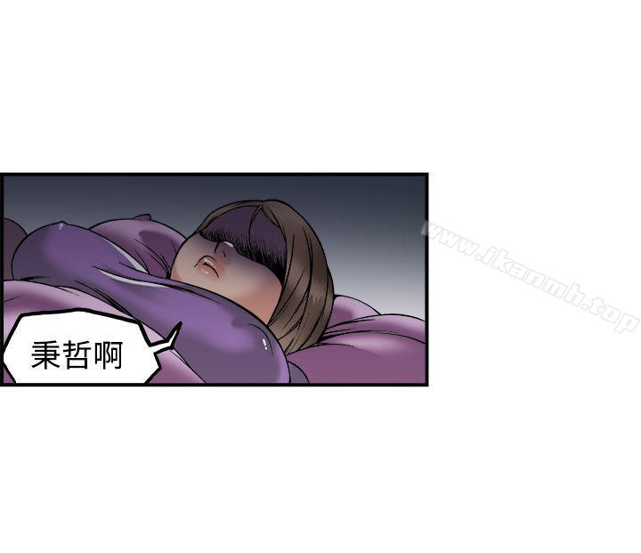 第22话 - 第34.jpg页