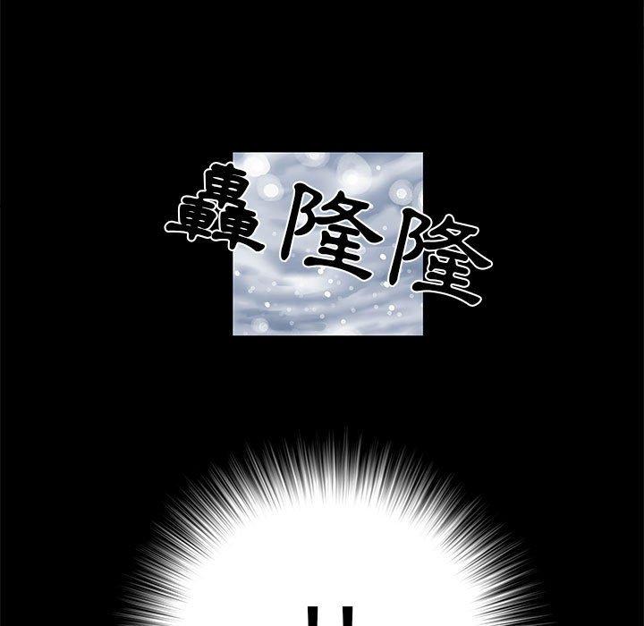 第7話 - 第30.jpg页