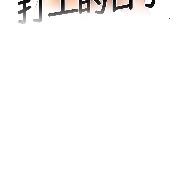 第16话 - 第8.jpg页