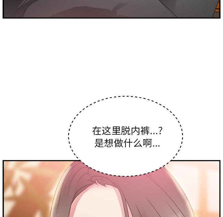 第 2 话 - 第5.jpg页