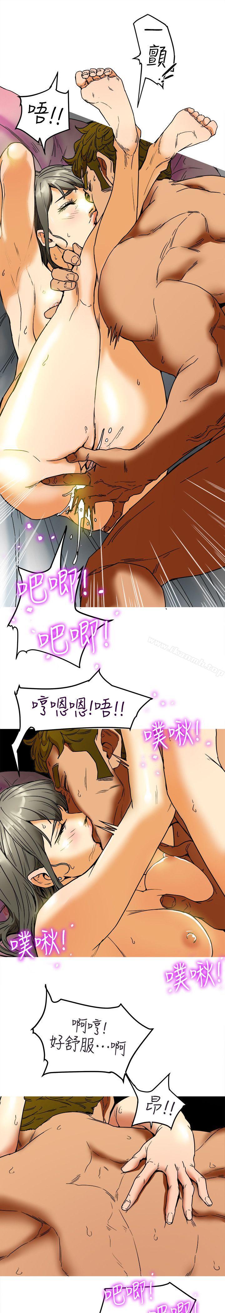 第4話-老公無法給的滿足感 - 第5.jpg页
