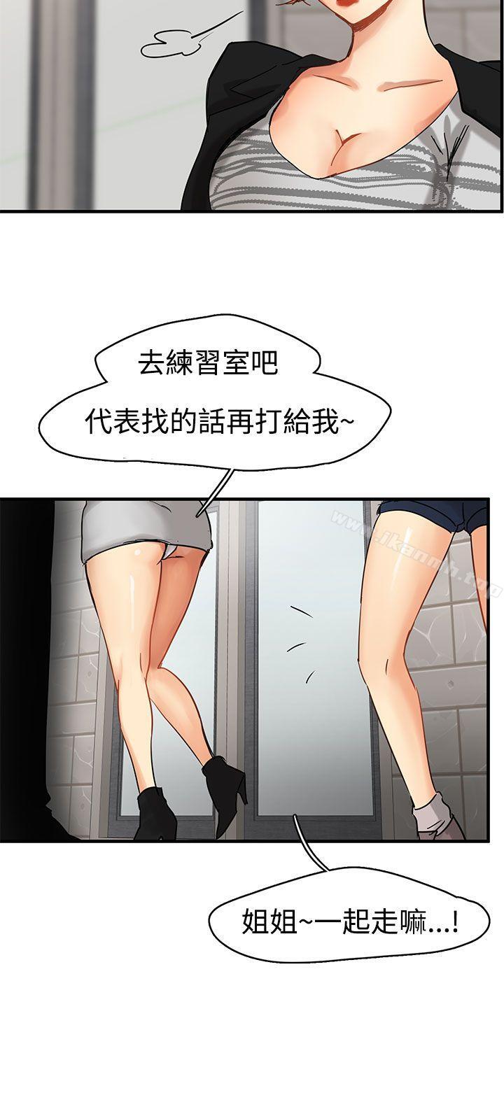 第2话 - 第10.jpg页