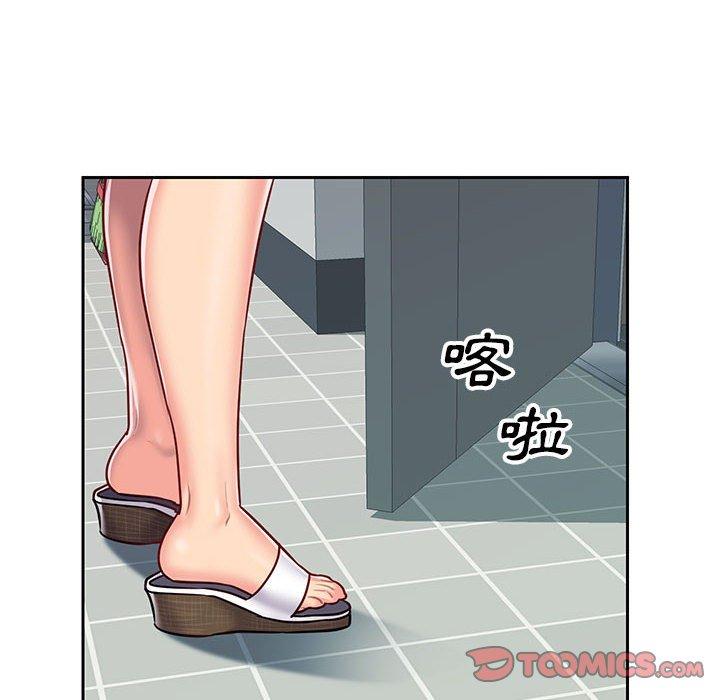 第14話 - 第46.jpg页