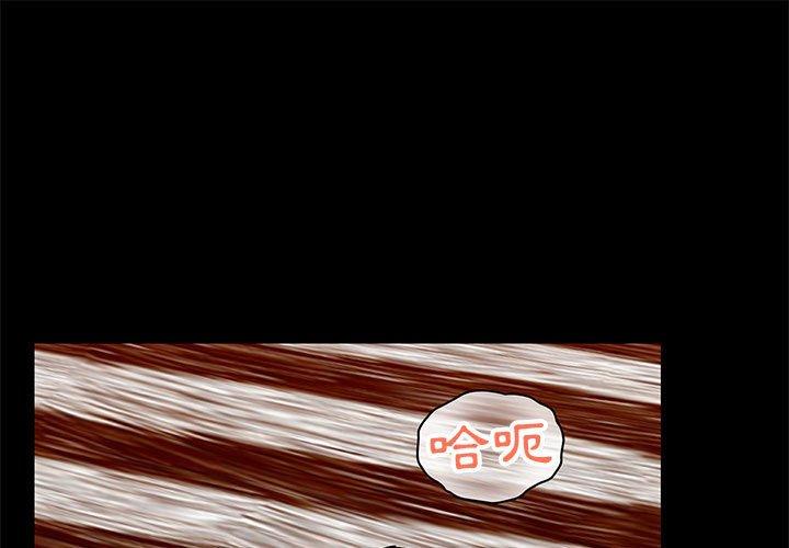 第33话 - 第1.jpg页