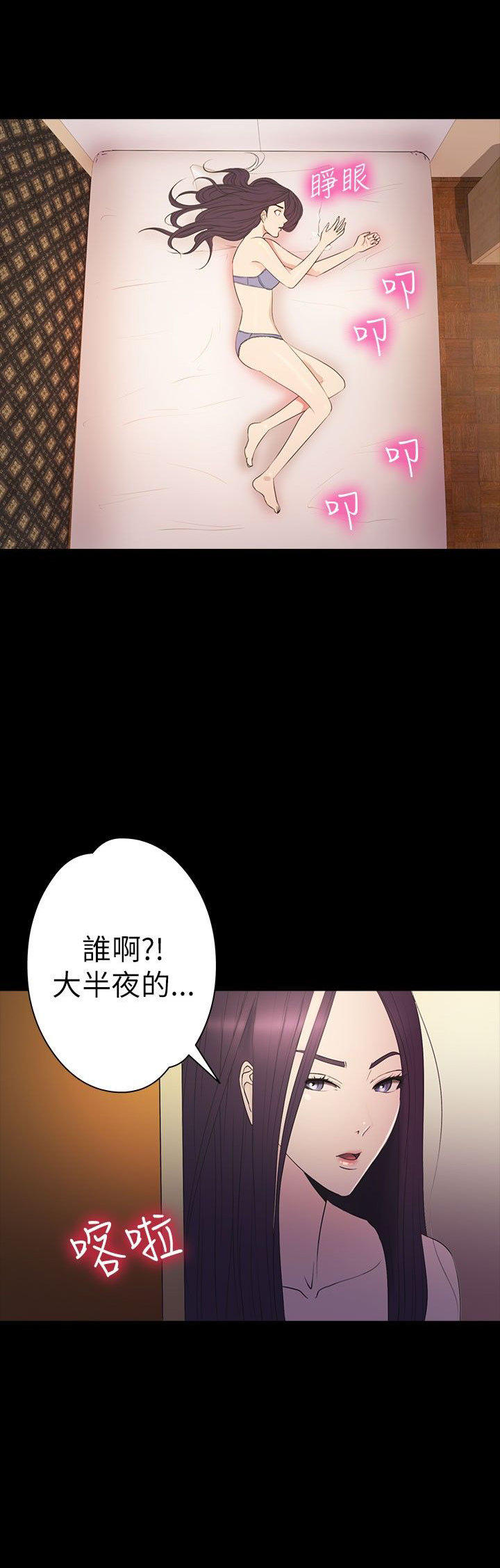 第 29 话 - 第15.jpg页