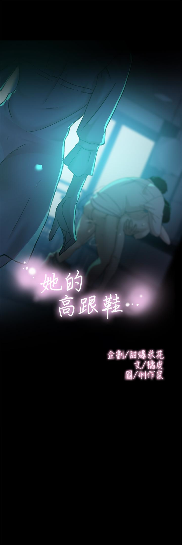 第103话-跟我上床吧 - 第3.jpg页